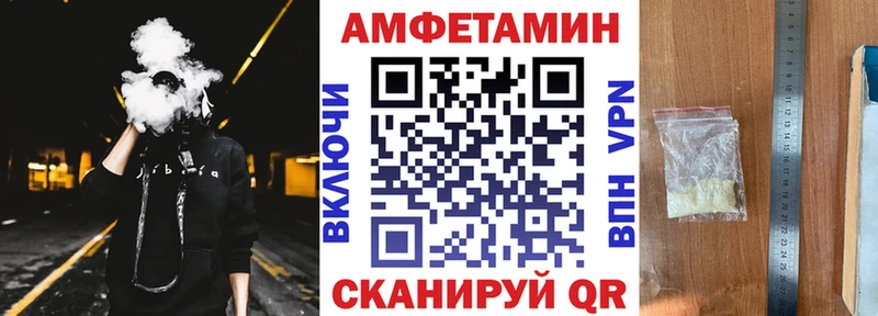 Амфетамин Premium Печоры
