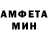 МАРИХУАНА гибрид Amonra