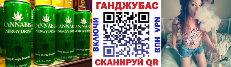 Cannafood марихуана  Печоры 