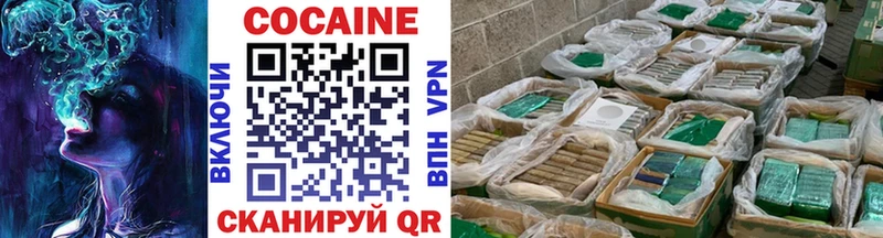 мориарти наркотические препараты Печоры Cocaine 98%