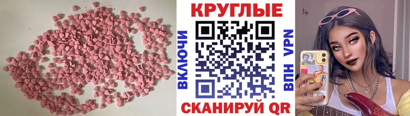 как найти наркотики  ОМГ ОМГ   Ecstasy DUBAI  Печоры 