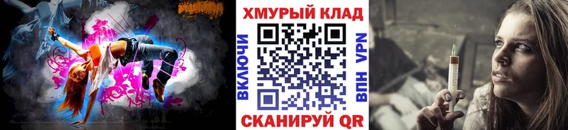 mega зеркало Печоры ГЕРОИН афганец