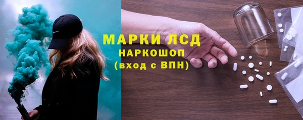 гашиш Горно-Алтайск