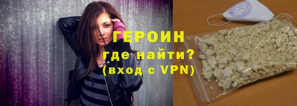 не бодяженный Горняк