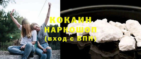 гашиш Горно-Алтайск