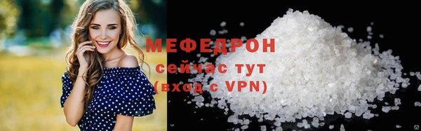 каннабис Горнозаводск