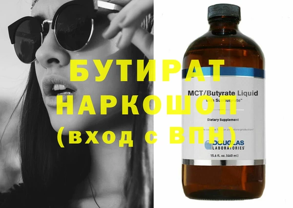 не бодяженный Горняк