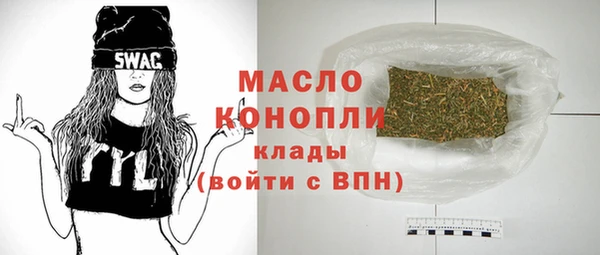гашиш Горно-Алтайск