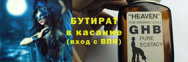 не бодяженный Горняк