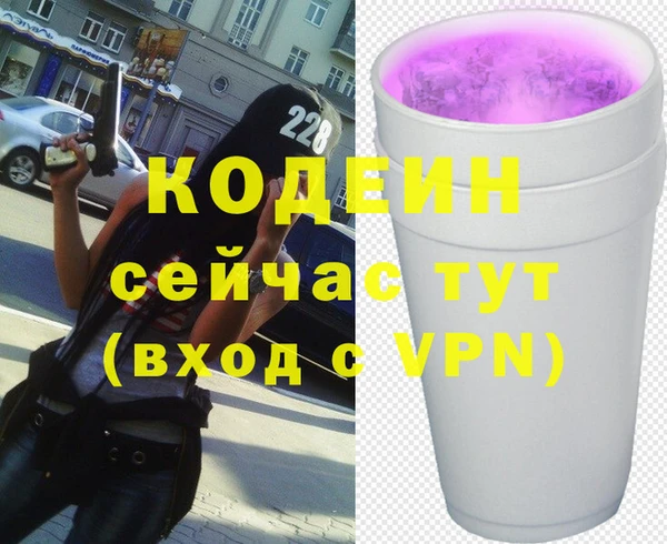 каннабис Горнозаводск