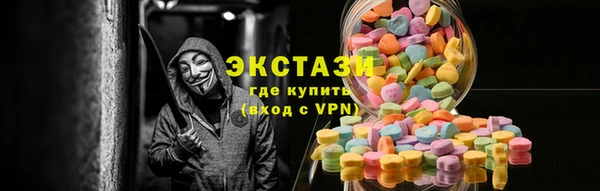 каннабис Горнозаводск