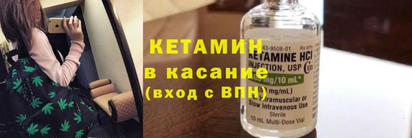 не бодяженный Горняк
