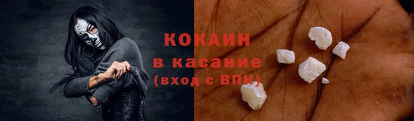 гашиш Горно-Алтайск