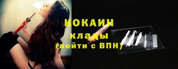 каннабис Горнозаводск