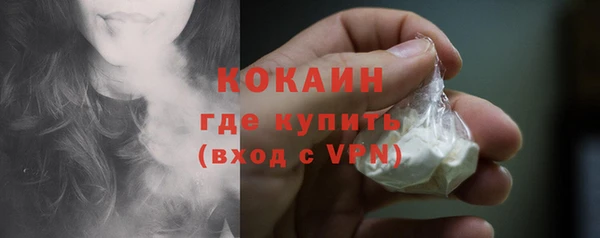гашиш Горно-Алтайск