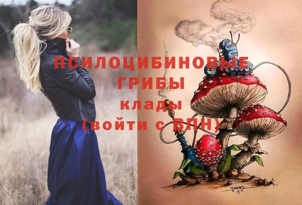 гашиш Горно-Алтайск