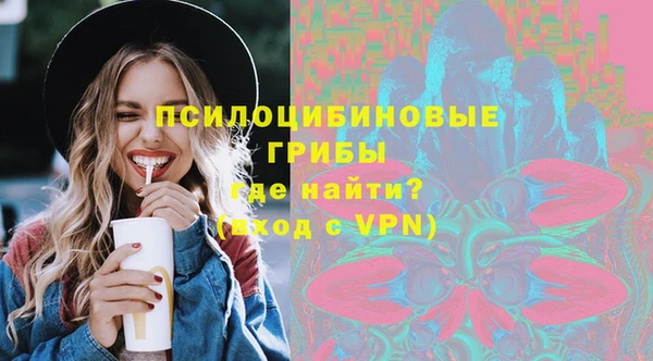 каннабис Горнозаводск