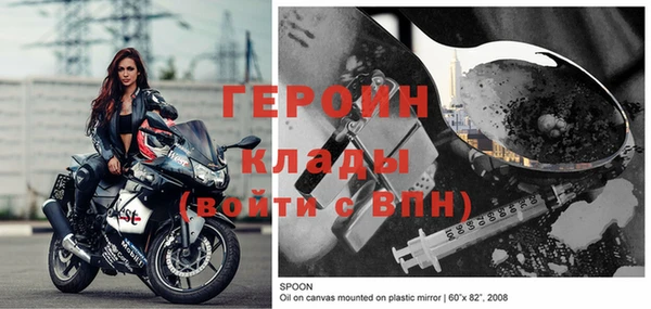 каннабис Горнозаводск