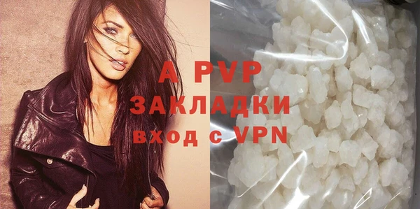 гашиш Горно-Алтайск