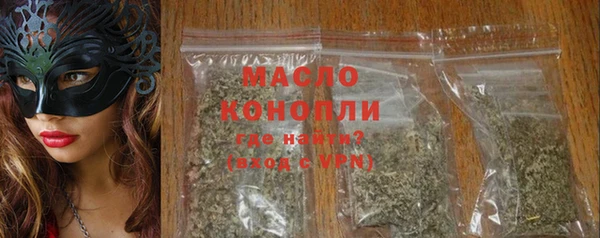 гашиш Горно-Алтайск