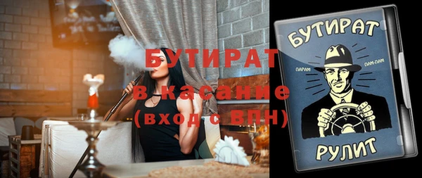 гашиш Горно-Алтайск