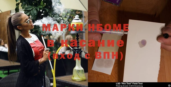 гашиш Горно-Алтайск