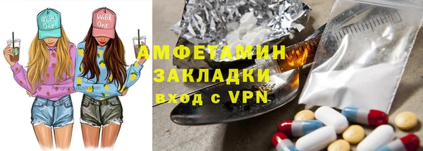 гашиш Горно-Алтайск