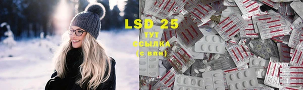 не бодяженный Горняк