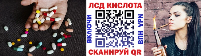 Лсд 25 экстази кислота  дарнет шоп  Печоры 