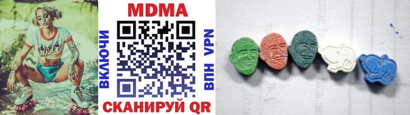 наркошоп  Печоры  OMG маркетплейс  МДМА кристаллы 