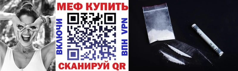 KRAKEN зеркало  Печоры  Меф VHQ 
