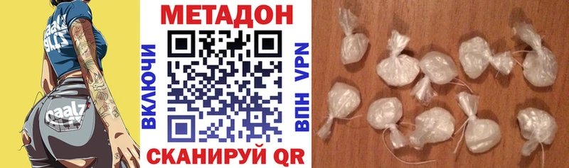 где найти наркотики  Печоры  МЕТАДОН methadone 