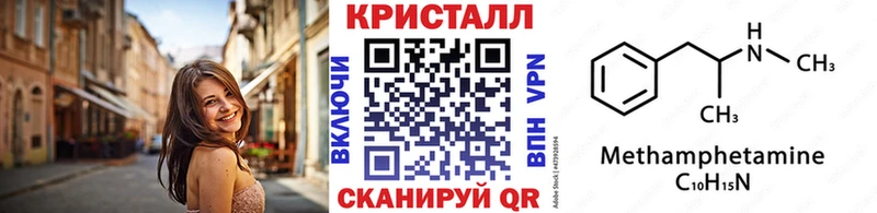 Метамфетамин кристалл  KRAKEN ONION  Печоры  как найти  