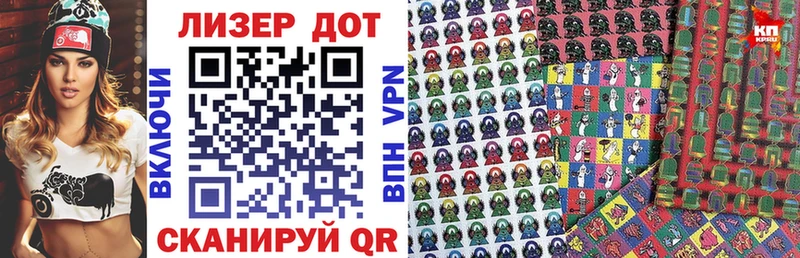 Марки NBOMe 1500мкг  blacksprut зеркало  Печоры 