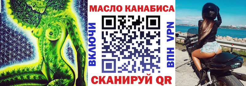 ТГК гашишное масло  Печоры 